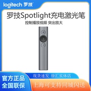 罗技spotlight蓝牙智能PPT翻页笔激光笔教师用多功能演示演讲电子