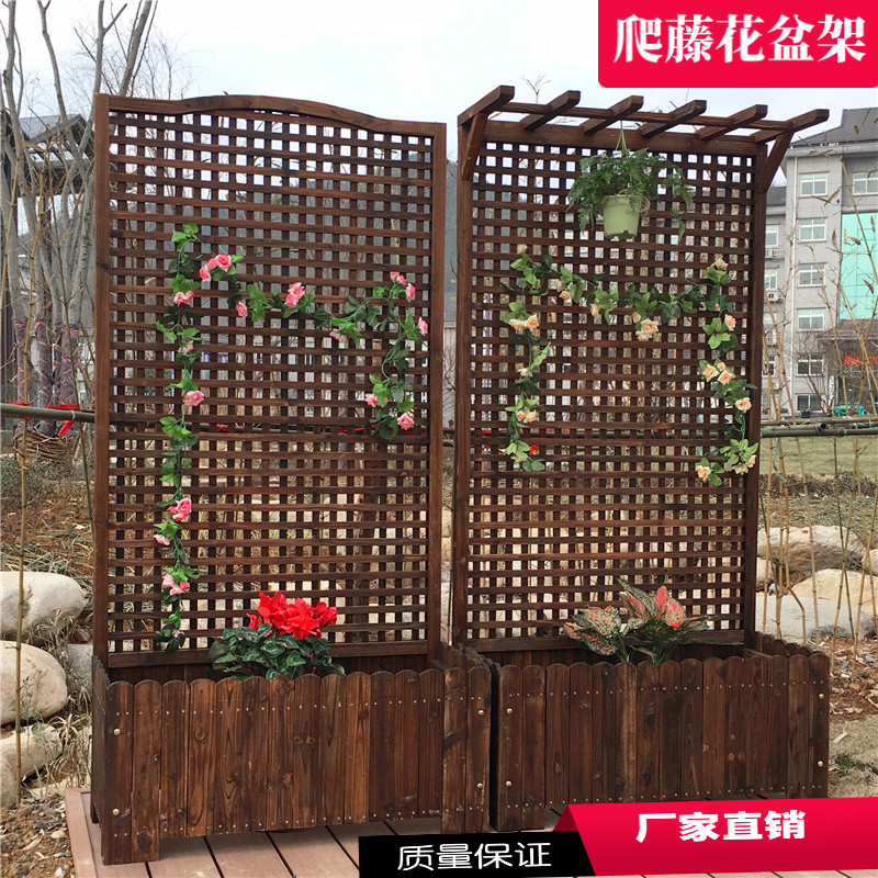 花架花槽網格陽台花箱花盆爬藤架庭院碳化戶外隔斷柵欄防腐木圍欄在類目 鮮花速遞/花卉仿真/綠植園藝, 園藝用品, 大型籬笆/柵欄中 - 來自Buy2taobao.com提供專業的淘寶代購服務