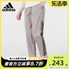 Adidas阿迪达斯裤子女裤2022春秋薄款系带灰色梭织长裤HE9991