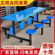 可折叠学校食堂餐桌椅员工食堂连体快餐桌椅组合小吃店饭堂餐桌椅