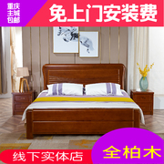 香柏木家具实木床北欧婚床1.5米双人床1.8米实木气压高箱储物卧室
