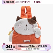 HIKOSEN CARA日本卡拉猫咪女韩版潮可爱动物小孩儿童双肩包3-5岁