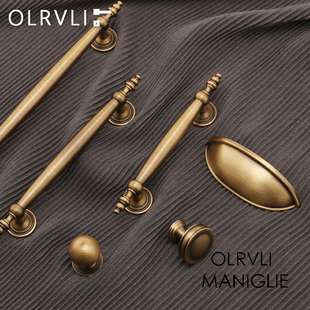 olrvli法式抽屉拉手黄铜，柜门衣柜欧式中式古铜橱柜复古家具拉手