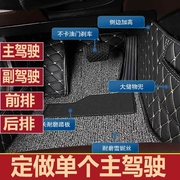 丝圈汽车脚垫地毯08/09/2015/18款单片主驾驶新专用于丰田凯美瑞
