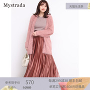 Mystrada毛绒纯色长袖系带针织开衫30354650