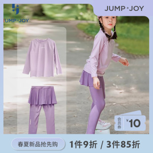 轻舞裙裤JUMPJOY秋季女童速干打底裤运动瑜伽裤假两件紧身裤