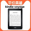 Kindle亚马逊Voyage电纸书 KV电子阅读器墨水屏eink