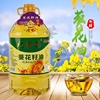 纯正东北一级压榨葵花籽油食用油葵花油5L家用