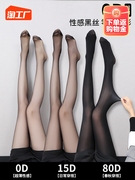 日本厚木黑丝袜性感，女薄款防勾丝不掉档黑高透光(高透光)腿神器连裤袜