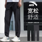 安踏速干运动裤男士2024夏季梭织运动直筒薄款透气休闲长裤子