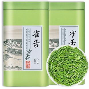 明前信阳毛尖雀舌2023新茶绿茶特级湄潭翠芽贵州云雾绿茶罐装雀舌