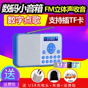 PANDA/熊猫 DS-172迷你音响插卡小音箱便携式FM收音机老人mp3播放