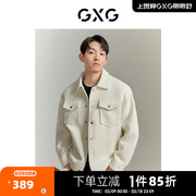 GXG男装秋季男装休闲百搭男式夹克外套上衣