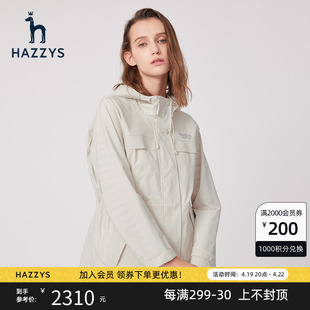 hazzys哈吉斯(哈吉斯)宽松连帽夹克女士春季运动休闲外套