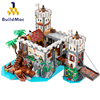 BuildMOC海盗系列帝国要塞基地堡垒大型拼装益智积木玩具模型礼物