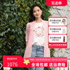 粉红玛琍针织开衫女2023夏季粉红色短袖外套上衣PMAMS8325