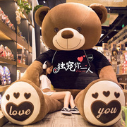 大熊公仔大号超大毛绒玩具，泰迪熊猫玩偶睡觉抱枕布娃娃女孩抱抱熊