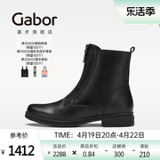 gabor德国嘉步94671低跟宽掌楦短靴秋冬侧拉链，光面时装靴