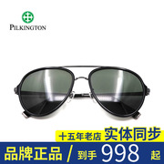 皮尔金顿太阳镜玻璃偏光墨镜，开车眼镜男式潮大框，复古蛤蟆镜30407