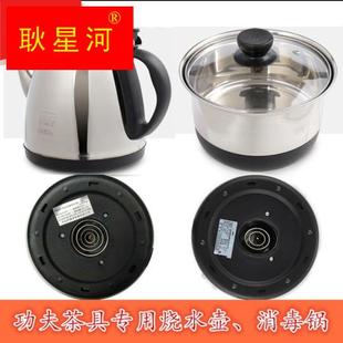 自动水壶单个gb9684电水壶配件电，茶炉电热水壶煮茶壶电茶壶不锈钢