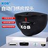 KOB自动门感应器电动门感应探头微波传感器平移门红外防夹雷达