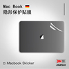 吉格士苹果macbookproair电脑14寸苹果外壳，贴膜m3保护膜mac贴纸轻薄3m磨砂，笔记本背膜16寸透明简约15适用于