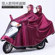 电动摩托车雨披防暴雨提花布加大加厚男女通用双人雨衣遮脚大号