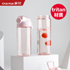 茶花tritan水杯女夏天塑料杯子运动便携大容量学生儿童水壶水瓶小