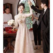 旗袍敬酒服新娘高级感2024高级感中式订婚礼服裙女出阁宴结婚