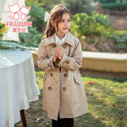 富罗迷童装女童风衣，2022秋季薄款大衣，双排扣长款洋气百搭外套