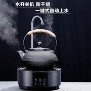 自动上水电陶炉煮茶器小型电磁茶炉家用铸铁烧水壶2023带抽水