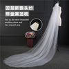 2022双层新娘头纱3米长款白色柔软拖尾头饰，素纱发梳婚纱