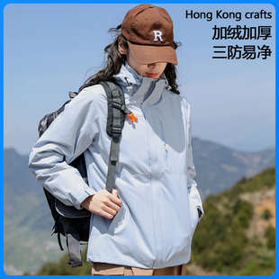 香港山系潮牌冲锋衣女三合一两件套可拆卸男款外套冬季滑雪登山服