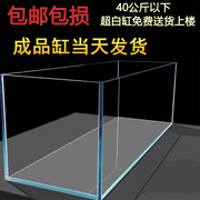 定制超白鱼缸玻璃客厅小型水族箱桌面金鱼缸水草缸乌龟缸