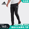 Adidas阿迪达斯男裤子直筒运动裤三条纹休闲针织长裤GK8995