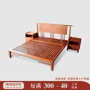 新中式双人床红木家具简约花梨木，1.8m卧室六尺床婚床实木简美大床