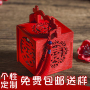 结婚伴手礼手提喜糖礼盒个性创意中式糖盒 中国风木质镂空喜糖盒