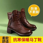 工厂全皮短靴2023秋冬季显瘦百搭软底防滑马丁靴