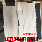 LQ156M1LG21夏普15.6寸600nits高亮屏楼宇广告机显示液晶屏1080P