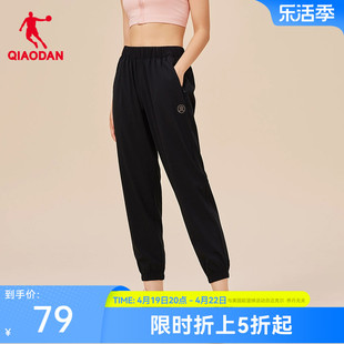 中国乔丹运动长裤2024夏季梭织收口休闲跑步健身冰感女士裤子
