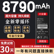 8000m大容量适用苹果5s电池iphone5s苹果5手机5c原厂