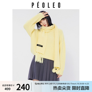 飘蕾黄色圆领套头针织衫女2023冬季甜美简约竖条纹配围巾毛衣