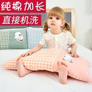 水洗儿童枕头纯棉四季通用1-2-3-4-6岁9以上幼儿园小学生专用