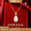 中国黄金珍尚银纯银项链女士，和田玉吊坠母亲节礼物送妈妈首饰
