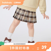 巴拉巴拉童装女童裙子儿童学院风JK百褶裙秋季半身裙时尚格纹短裙
