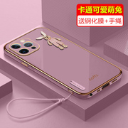 苹果15手机壳iphone15硅胶保护套15plus镜头，全包15pro轻奢15promax水钻，ip5兔子puls十五por漂亮pm女适用