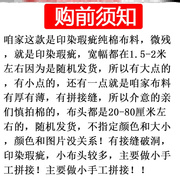 纯棉布头布料碎布柔软论斤称全棉称斤手工，碎花宝宝卡通边角料