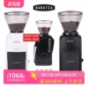 BARATZA ENCORE美国磨豆机意式单品手冲电动咖啡研磨锥