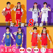 儿童篮球服套装男童女孩，六一幼儿园小学，比赛训练运动科比球衣定制