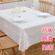 桌布防水防油免洗pvc北欧塑料台布蕾丝长方形，简约现代餐桌布加厚